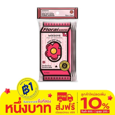Watsons Watsons Mini Wet Wipes Floral Scented 8 sheets x 3 packs.