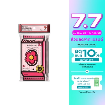 WATSONS วัตสัน มินิ เว็ท ไวพ์ ฟลอรัล เซ้นท์เท็ด 8 แผ่น x  3 แพ็ค.