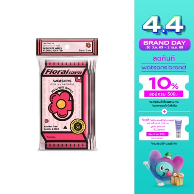 WATSONS - วัตสัน มินิ เว็ท ไวพ์ ฟลอรัล เซ้นท์เท็ด 8 แผ่น x  3 แพ็ค.