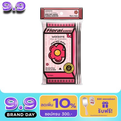 Watsons - Watsons Mini Wet Wipes Floral Scented 8 sheets x 3 packs. image