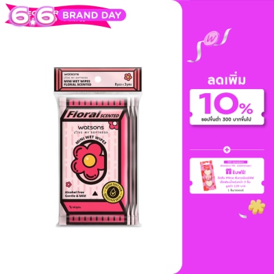 WATSONS - วัตสัน มินิ เว็ท ไวพ์ ฟลอรัล เซ้นท์เท็ด 8 แผ่น x 3 แพ็ค.
