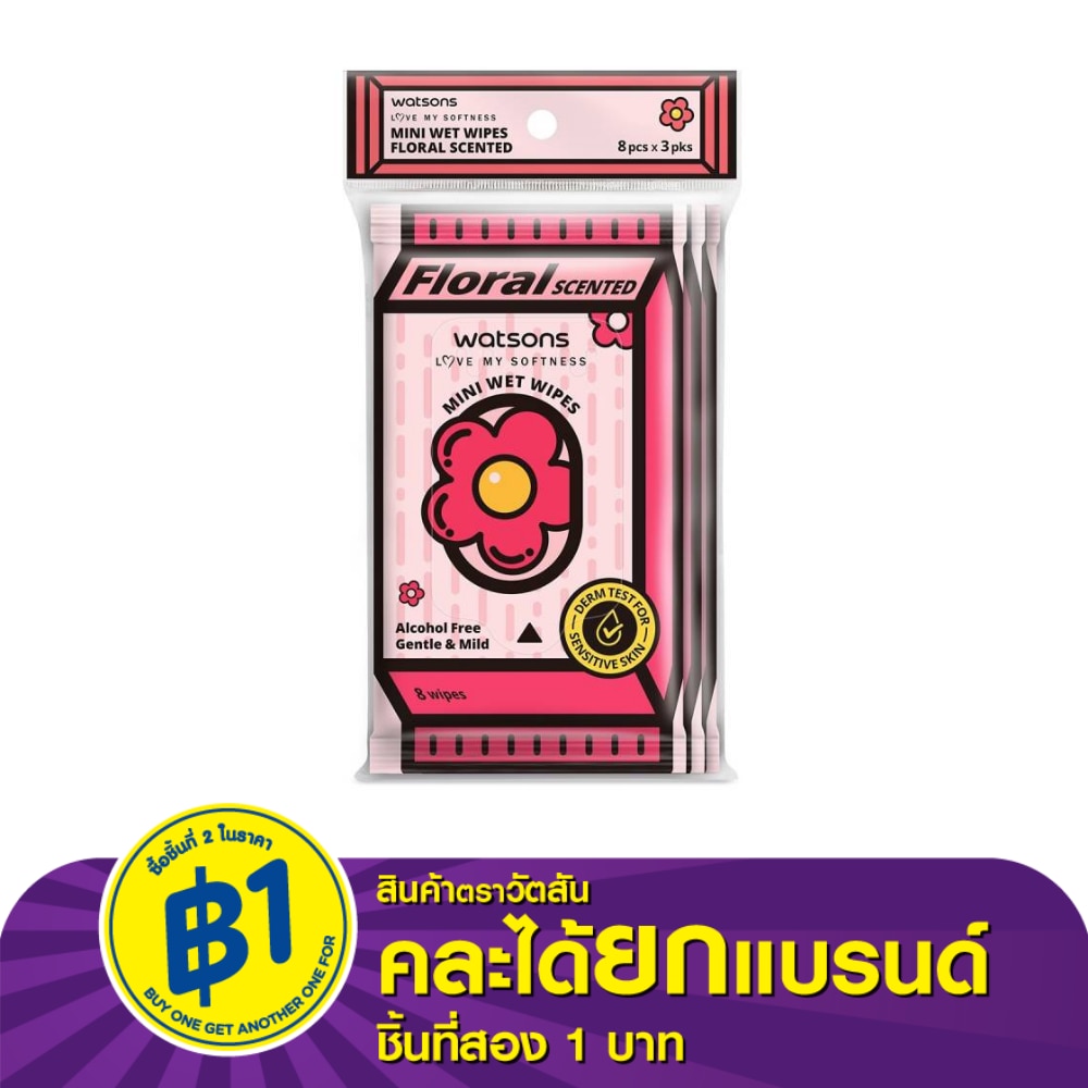 วัตสัน มินิ เว็ท ไวพ์ ฟลอรัล เซ้นท์เท็ด 8 แผ่น x  3 แพ็ค.