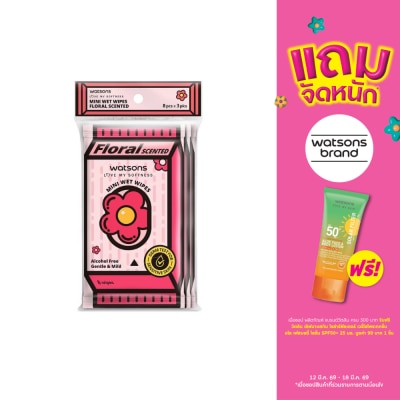 WATSONS - วัตสัน มินิ เว็ท ไวพ์ ฟลอรัล เซ้นท์เท็ด 8 แผ่น x  3 แพ็ค.