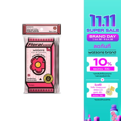 WATSONS วัตสัน มินิ เว็ท ไวพ์ ฟลอรัล เซ้นท์เท็ด 8 แผ่น x  3 แพ็ค.