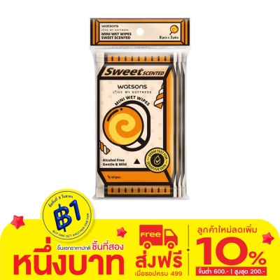 Watsons Watsons Mini Wet Wipes Sweet Scented 8 sheets x 3 packs.