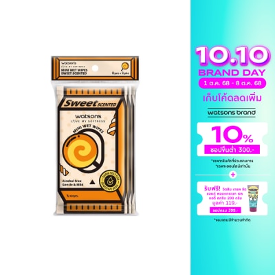 Watsons Watsons Mini Wet Wipes Sweet Scented 8 sheets x 3 packs.