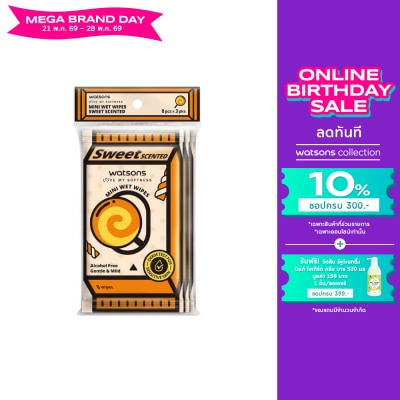 WATSONS - วัตสัน มินิ เว็ท ไวพ์ สวีท เซ้นท์เท็ด 8 แผ่น x 3 แพ็ค.