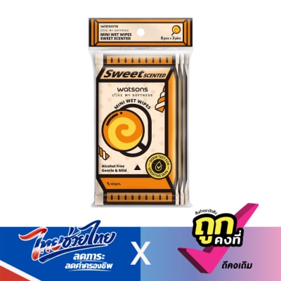 Watsons - Watsons Mini Wet Wipes Sweet Scented 8 sheets x 3 packs.
