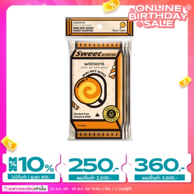 Watsons Watsons Mini Wet Wipes Sweet Scented 8 sheets x 3 packs.