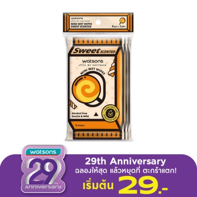 Watsons Watsons Mini Wet Wipes Sweet Scented 8 sheets x 3 packs.