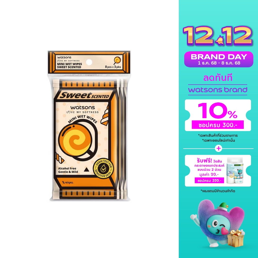 Watsons Mini Wet Wipes Sweet Scented 8 sheets x 3 packs.