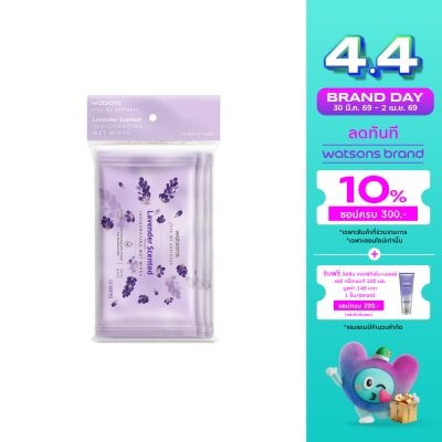 Watsons - Watsons Lavender Scented Invigorating Wet Wipes 10 sheets x 3 packs.