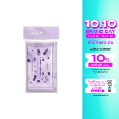Watsons Watsons Lavender Scented Invigorating Wet Wipes 10 sheets x 3 packs.