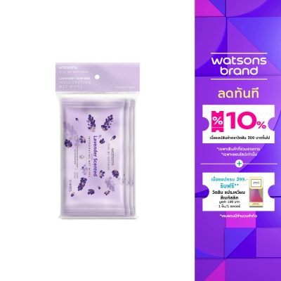 WATSONS วัตสัน ลาเวนเดอร์ เซ็นเท็ด อินวิกอเรทติ้ง เว็ท ไวพ์ 10 แผ่น x 3 แพ็ค.