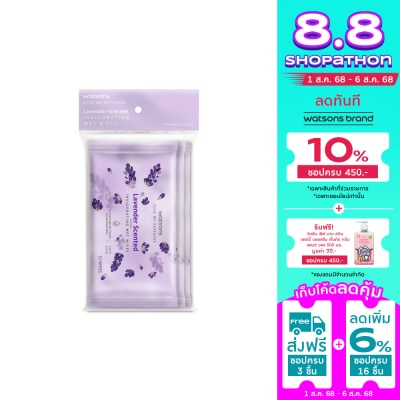 Watsons Watsons Lavender Scented Invigorating Wet Wipes 10 sheets x 3 packs.