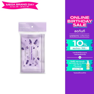 WATSONS - วัตสัน ลาเวนเดอร์ เซ็นเท็ด อินวิกอเรทติ้ง เว็ท ไวพ์ 10 แผ่น x 3 แพ็ค.