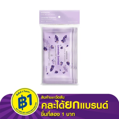 Watsons Watsons Lavender Scented Invigorating Wet Wipes 10 sheets x 3 packs.