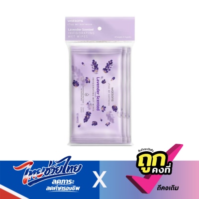 Watsons - Watsons Lavender Scented Invigorating Wet Wipes 10 sheets x 3 packs.