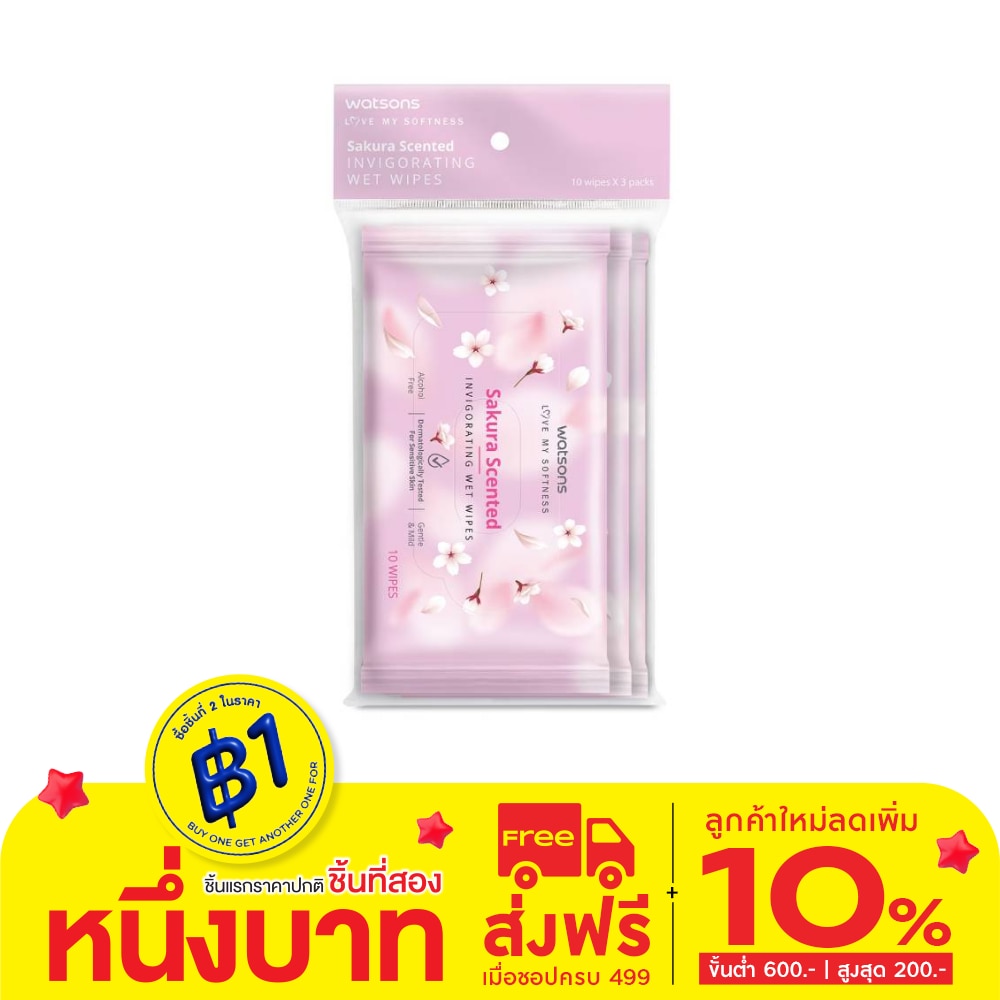 วัตสัน ซากุระ เซ็นเท็ด อินวิกอเรทติ้ง เว็ท ไวพ์ 10 แผ่น x 3 แพ็ค.
