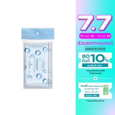 WATSONS วัตสัน อันเซ็นเท็ด อินวิกอเรทติ้ง เว็ท ไวพ์ 10 แผ่น x 3 แพ็ค.