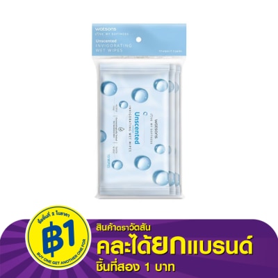 WATSONS วัตสัน อันเซ็นเท็ด อินวิกอเรทติ้ง เว็ท ไวพ์ 10 แผ่น x 3 แพ็ค.