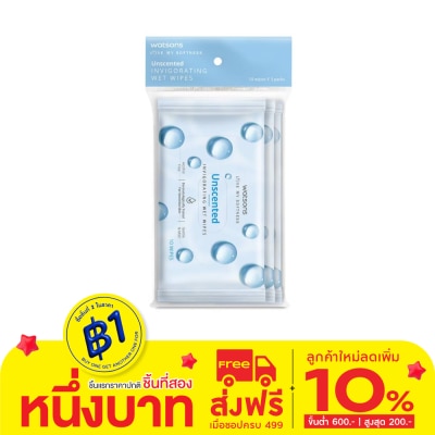 Watsons Watsons Unscented Invigorating Wet Wipes 10 sheets x 3 packs.
