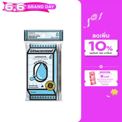 WATSONS - วัตสัน มินิ เว็ท ไวพ์ อันเซ้นท์เท็ด 8 แผ่น x 3 แพ็ค.