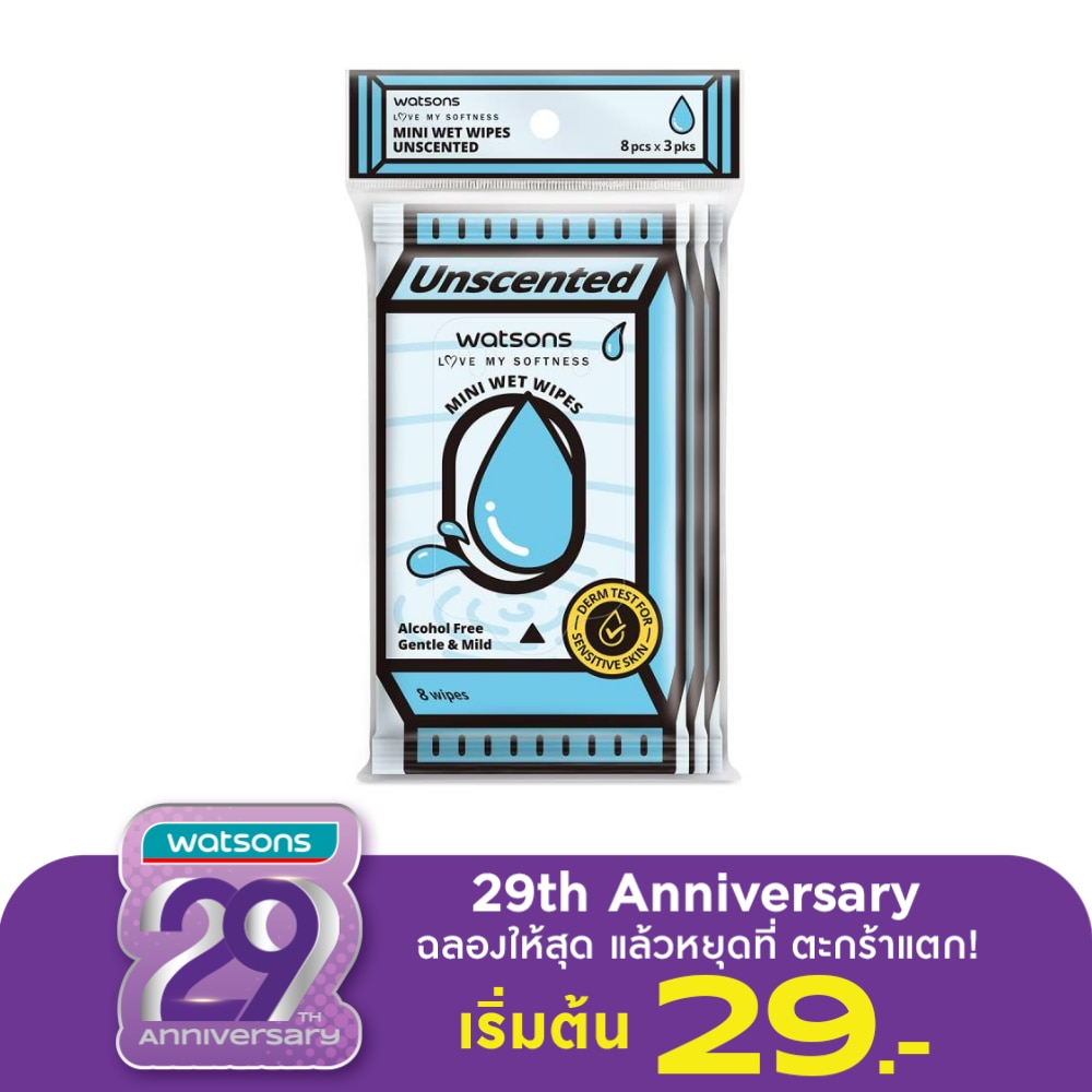 Watsons Mini Wet Wipes Unscented 8 sheets x 3 packs.