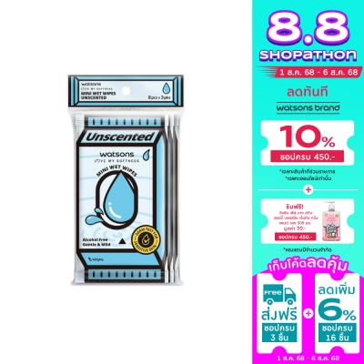 Watsons Watsons Mini Wet Wipes Unscented 8 sheets x 3 packs.