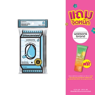 WATSONS - วัตสัน มินิ เว็ท ไวพ์ อันเซ้นท์เท็ด 8 แผ่น x  3 แพ็ค.