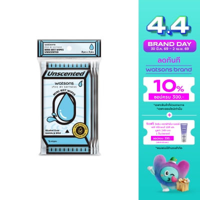 WATSONS - วัตสัน มินิ เว็ท ไวพ์ อันเซ้นท์เท็ด 8 แผ่น x  3 แพ็ค.