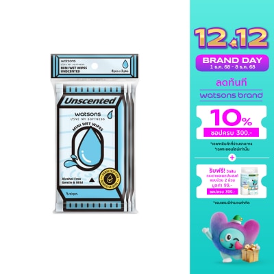 WATSONS วัตสัน มินิ เว็ท ไวพ์ อันเซ้นท์เท็ด 8 แผ่น x 3 แพ็ค.