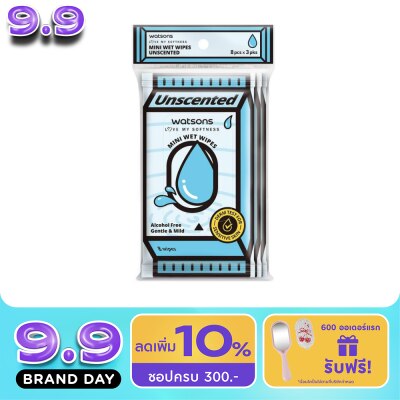 Watsons - Watsons Mini Wet Wipes Unscented 8 sheets x 3 packs. image