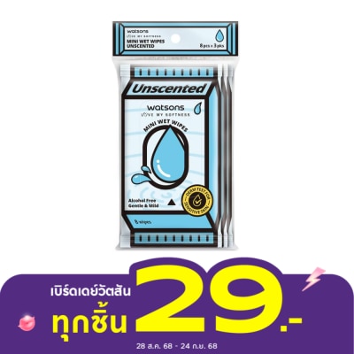 Watsons Watsons Mini Wet Wipes Unscented 8 sheets x 3 packs.