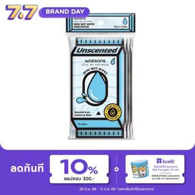 Watsons - Watsons Mini Wet Wipes Unscented 8 sheets x 3 packs.