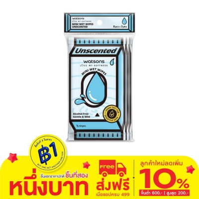 Watsons Watsons Mini Wet Wipes Unscented 8 sheets x 3 packs.