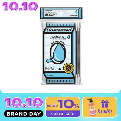 WATSONS วัตสัน มินิ เว็ท ไวพ์ อันเซ้นท์เท็ด 8 แผ่น x 3 แพ็ค. image
