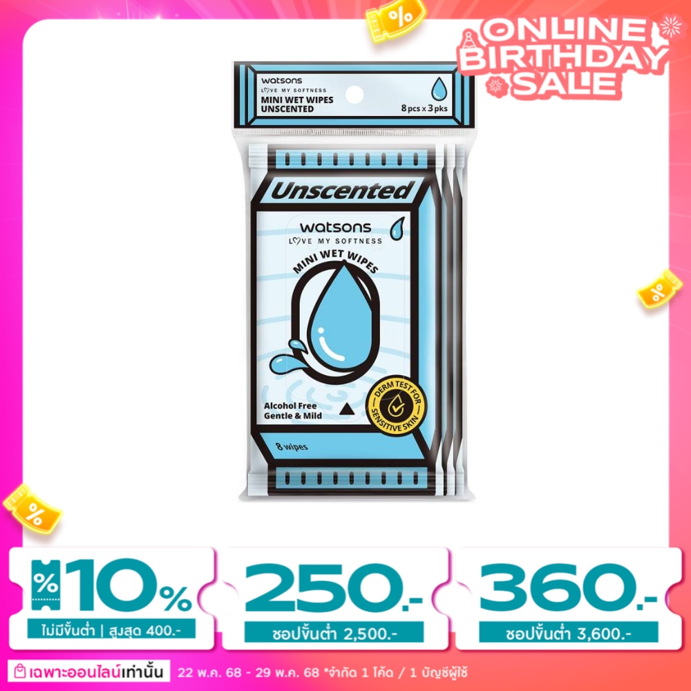 Watsons Mini Wet Wipes Unscented 8 sheets x 3 packs.