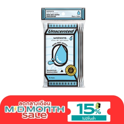 WATSONS วัตสัน มินิ เว็ท ไวพ์ อันเซ้นท์เท็ด 8 แผ่น x 3 แพ็ค. image