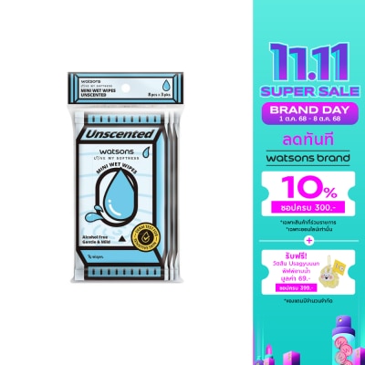 Watsons Watsons Mini Wet Wipes Unscented 8 sheets x 3 packs.