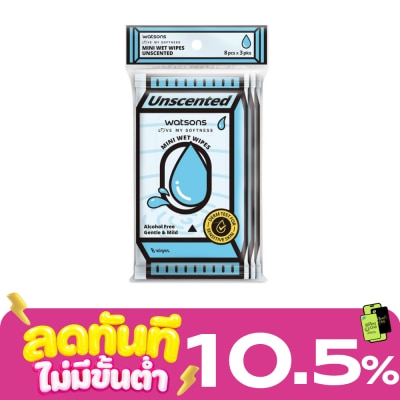 Watsons Watsons Mini Wet Wipes Unscented 8 sheets x 3 packs. image