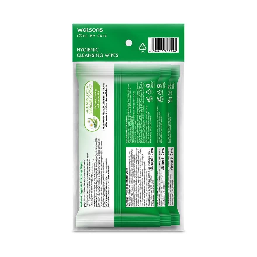 Watsons Hygienic Cleansing Wipes 10 sheets x 3 Packs.