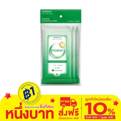 Watsons Watsons Hygienic Cleansing Wipes 10 sheets x 3 Packs.