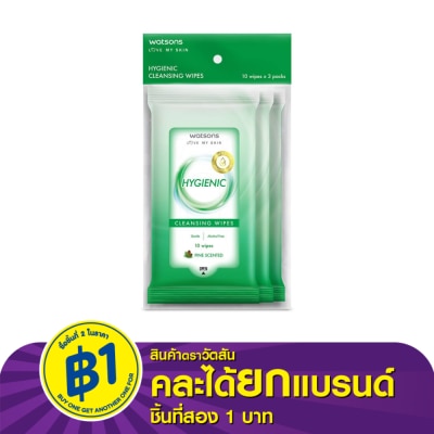 Watsons Watsons Hygienic Cleansing Wipes 10 sheets x 3 Packs.