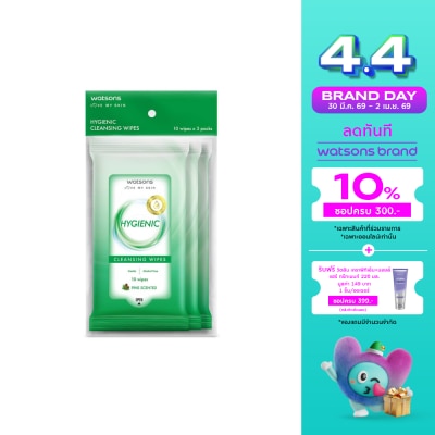 Watsons - Watsons Hygienic Cleansing Wipes 10 sheets x 3 Packs.