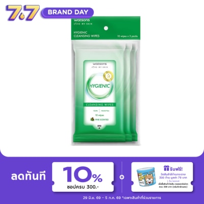 Watsons - Watsons Hygienic Cleansing Wipes 10 sheets x 3 Packs.
