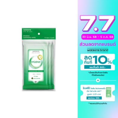 WATSONS วัตสัน ไฮจีนิค คลีนซิ่ง ไวพ์  10 แผ่น x 3 แพ็ค.