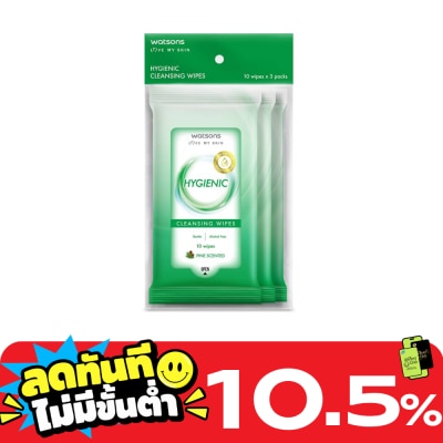 WATSONS วัตสัน ไฮจีนิค คลีนซิ่ง ไวพ์ 10 แผ่น x 3 แพ็ค. image