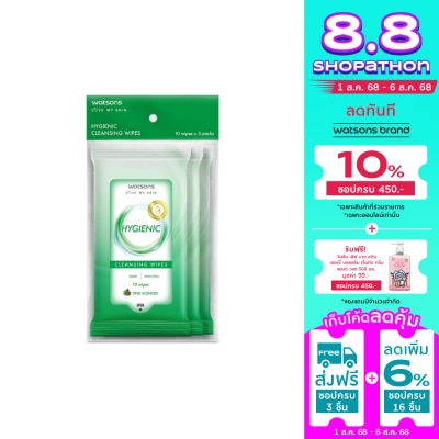 Watsons Watsons Hygienic Cleansing Wipes 10 sheets x 3 Packs.