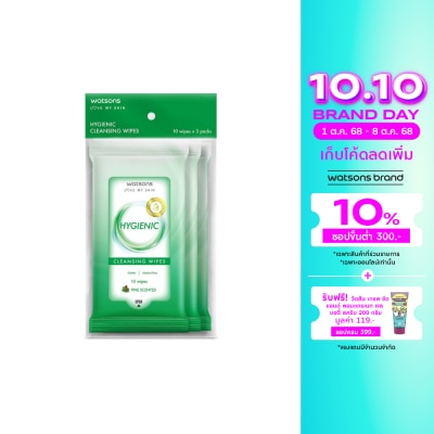 Watsons Watsons Hygienic Cleansing Wipes 10 sheets x 3 Packs.